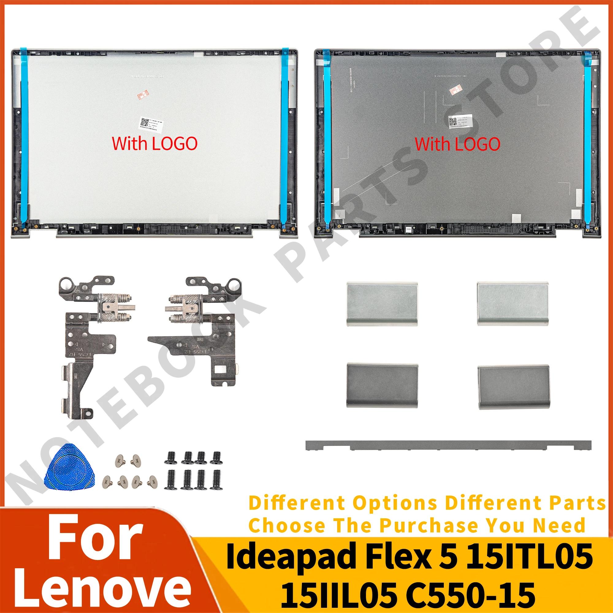 Lenove Ideapad Ʈ ̽, LCD ĸ Ŀ  Ŀ, Ʈ PC ǰ ü, Flex 5 15ITL05 15IIL05 C550-15